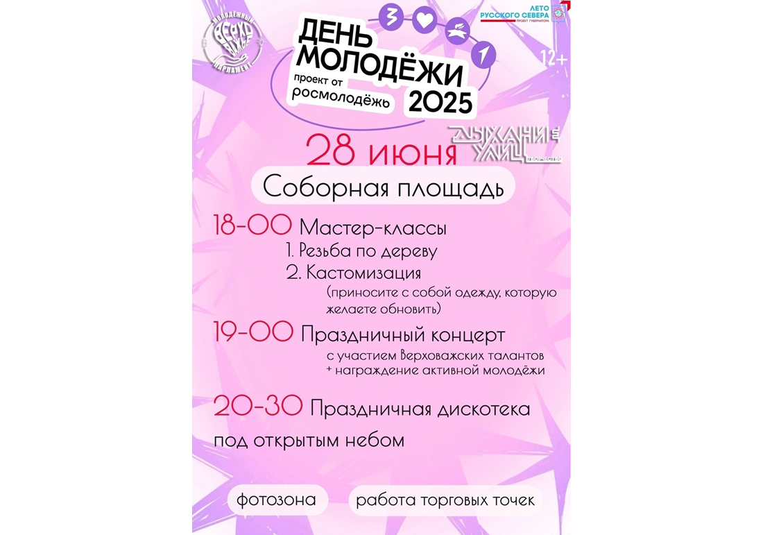 Дорогие друзья!.