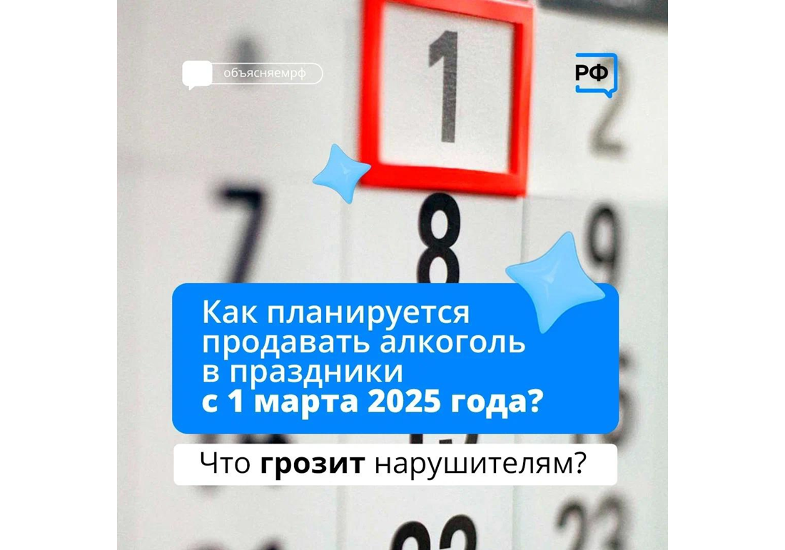 Сейчас законопроект об ограничении розничной продажи алкоголя в Вологодской области находится в стадии общественных обсуждений.