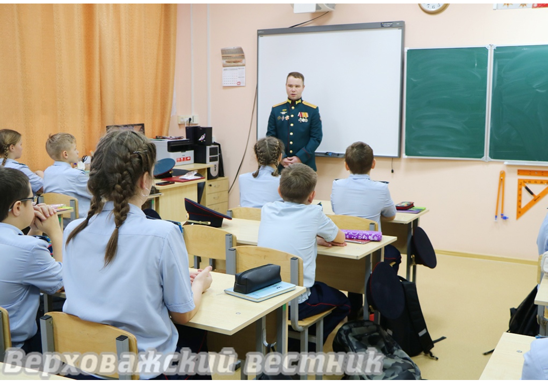 Участник специальной военной операции встретился с верховажскими школьниками.