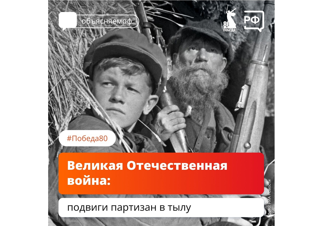 Подвиги людей в годы Великой Отечественной войны навсегда останутся в истории.