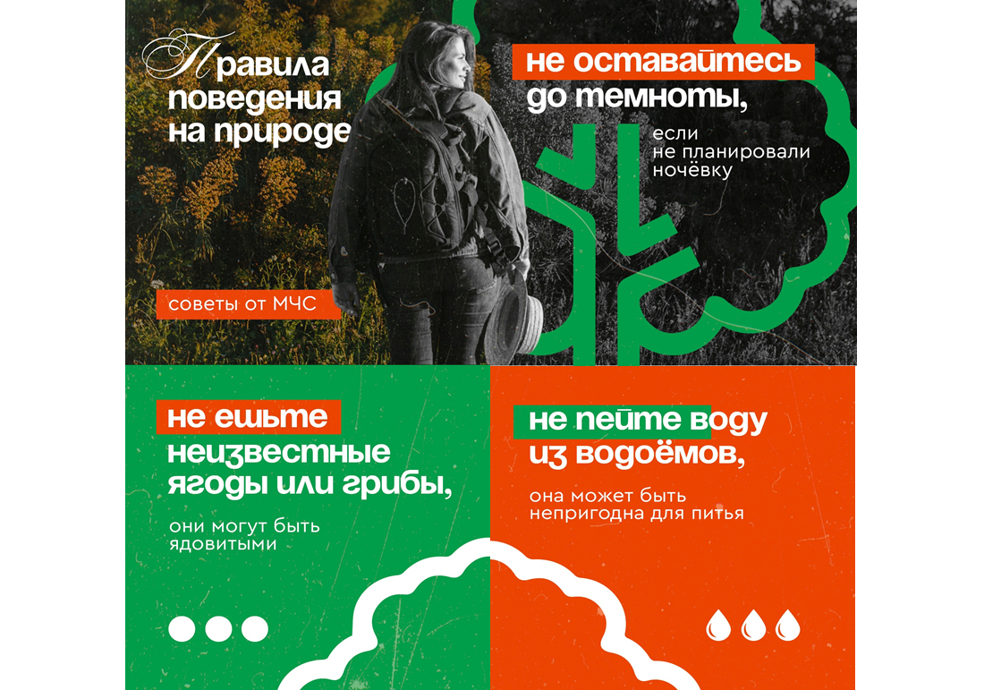 Наступит лето, и многие поспешат на природу.