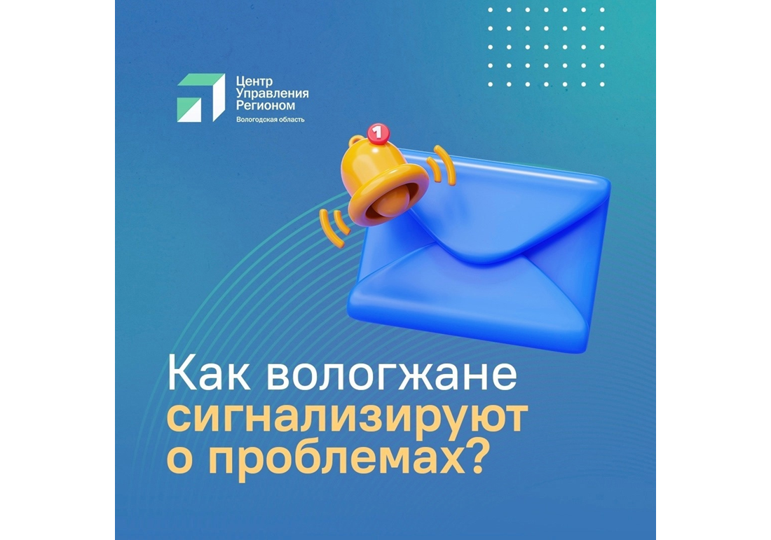 Платформа обратной связи – это быстрый и удобный способ сообщить о проблеме.