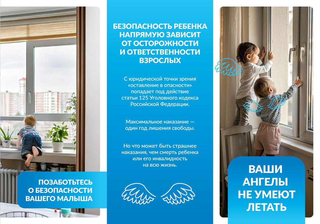 Ваши ангелы не умеют летать.