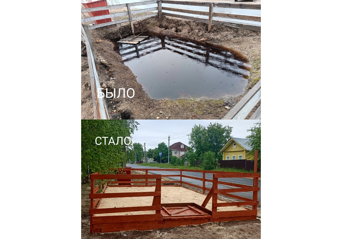 На улице Гагарина в Верховажье завершен ремонт пожарного водоема.
