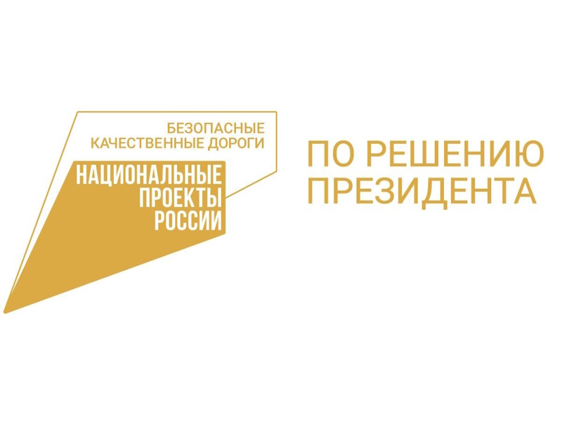 Ремонт Подъезда к деревне Сметанино в Верховажском округе будет завершен осенью следующего года..