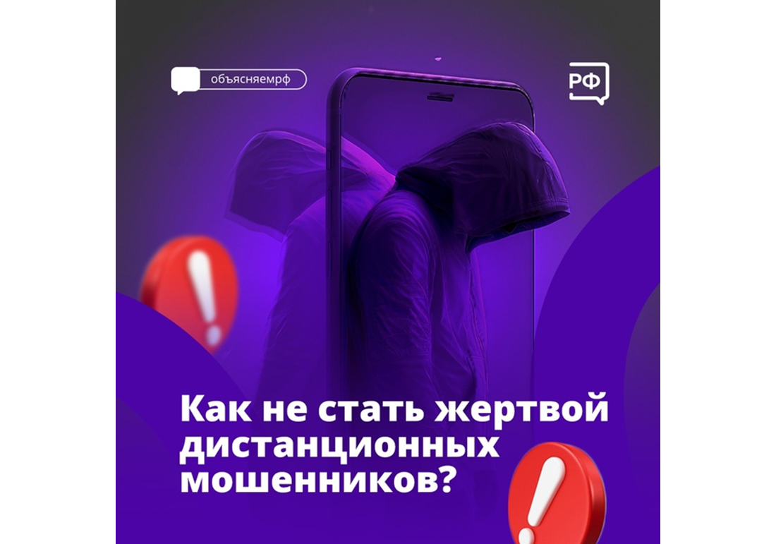 Мошенники продолжают обманывать вологжан.