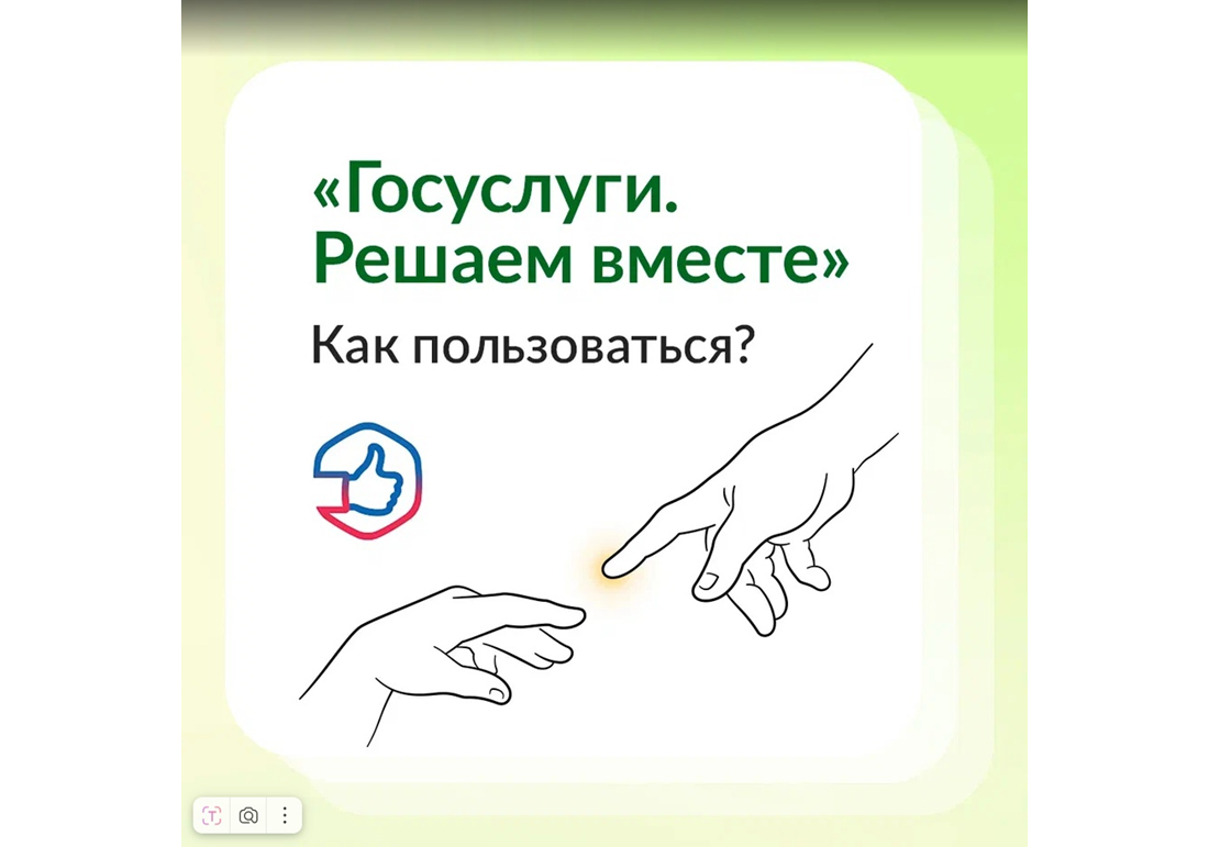 Провалилась балка на мосту или появилась яма на дороге?.