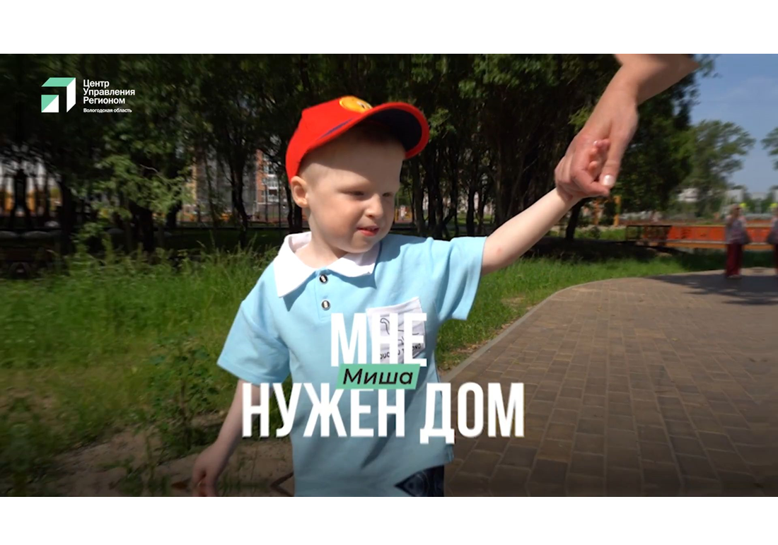 🧸 Помогаем малышам обрести семью.