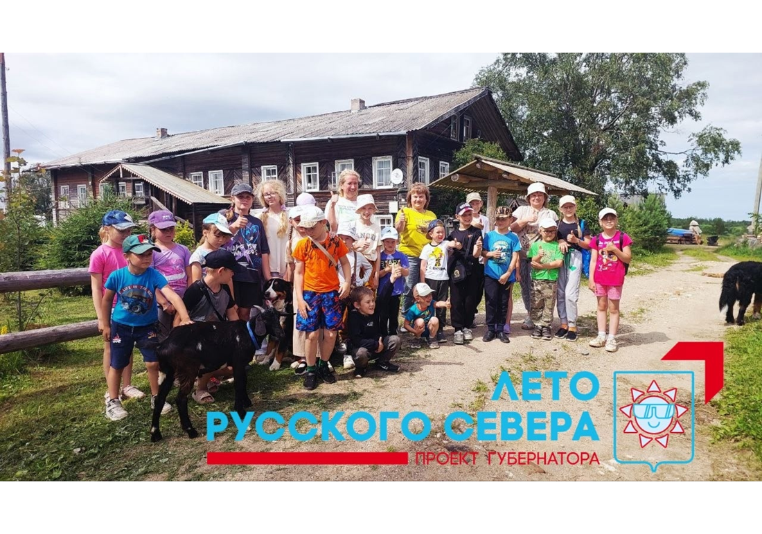 Детская игровая площадка &quot;Весёлые затейники&quot; в Шелотах продолжает свою работу в рамках проекта Губернатора Вологодской области «Лето русского севера».