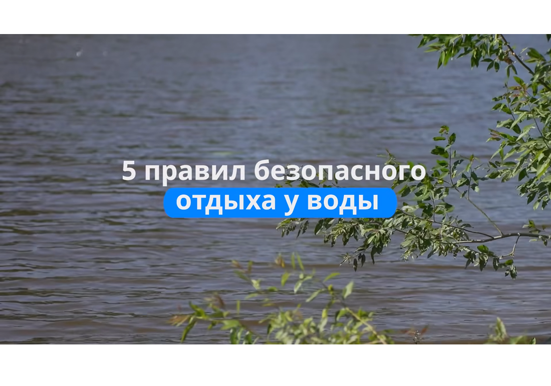 Какой летний отдых без купания?.