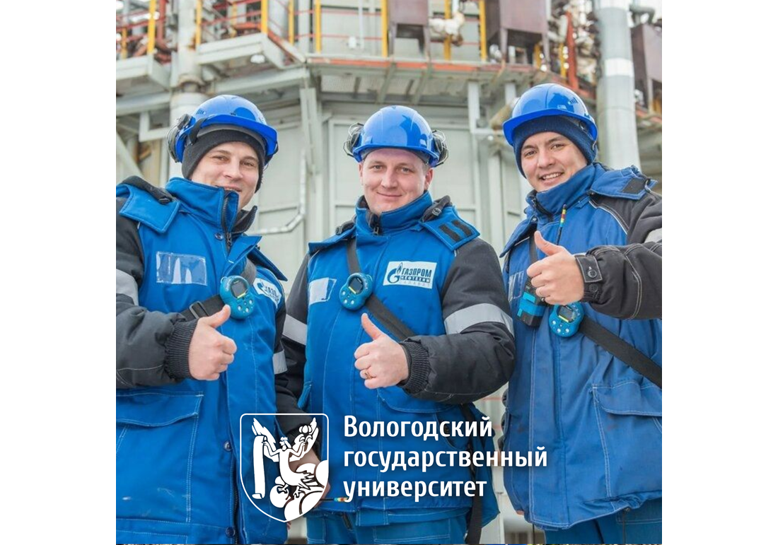 Забудь о конкурсном стрессе: твоя дверь в большую энергетику уже открыта..