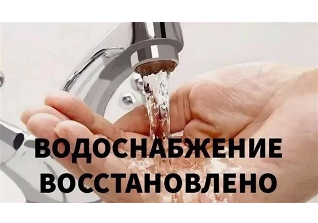 Уважаемые жители мкр. Решетиха, мкр. Прибрежный и ближайших улиц!.