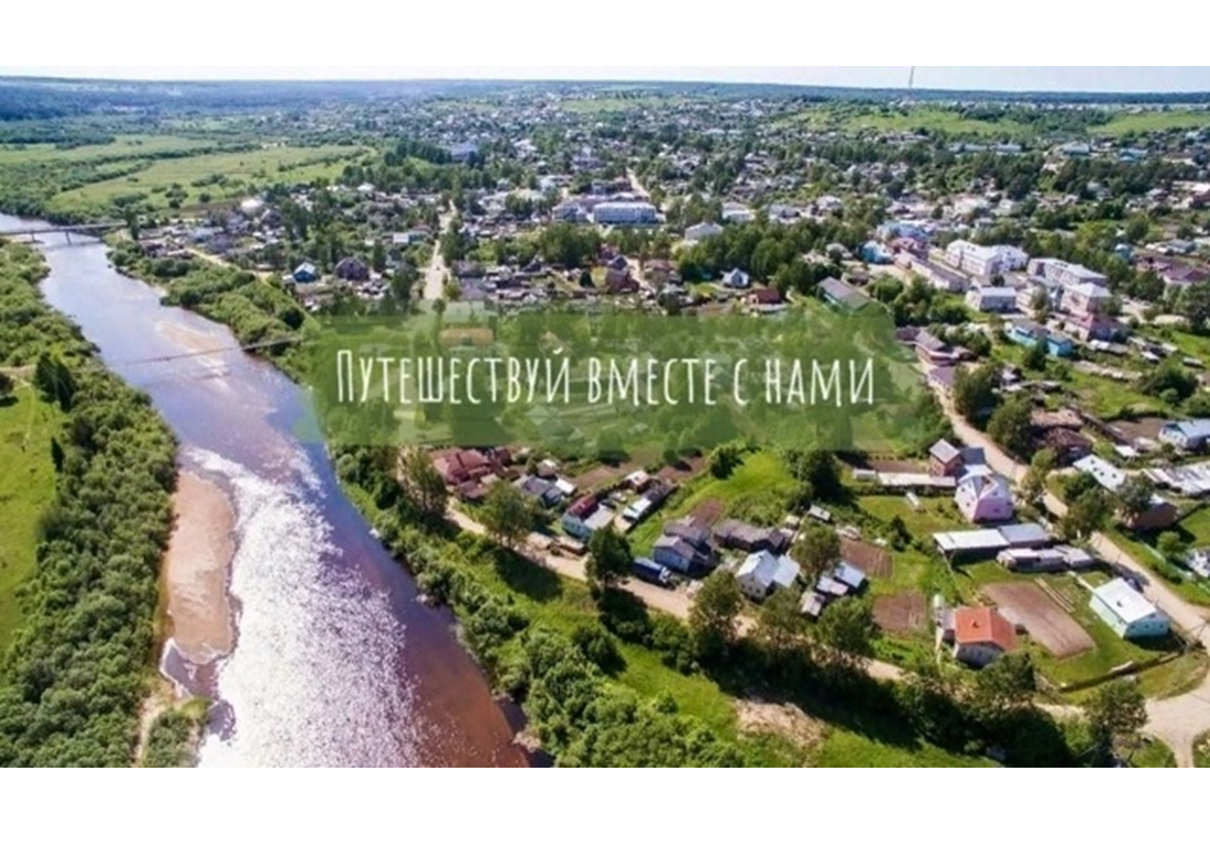 Уважаемые гости нашего округа, Верховажский центр традиционной народной культуры приглашает на экскурсии!.
