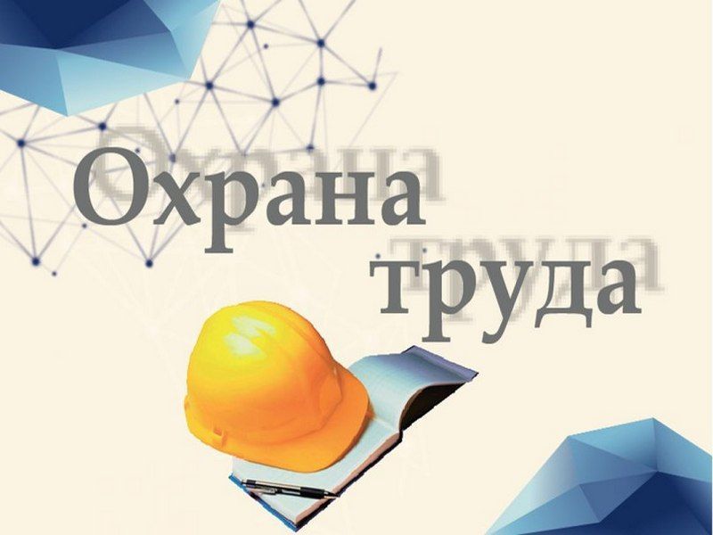 Уважаемые работодатели!.