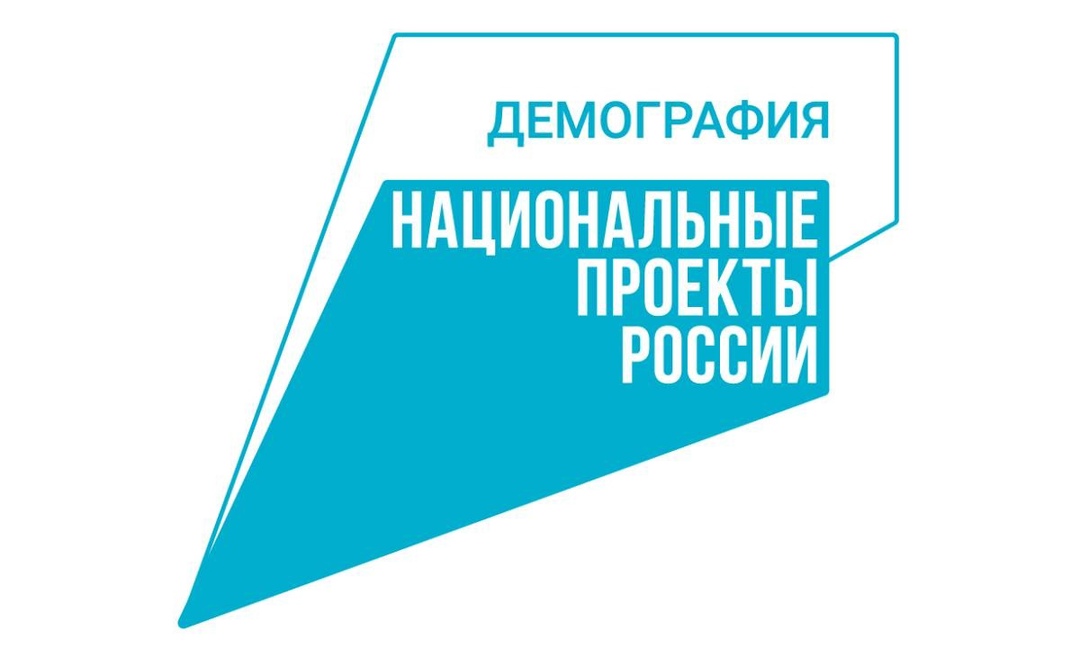 Почти 700 млн рублей направлено в 2024 году на финансовую поддержку семей с детьми в Вологодской области.