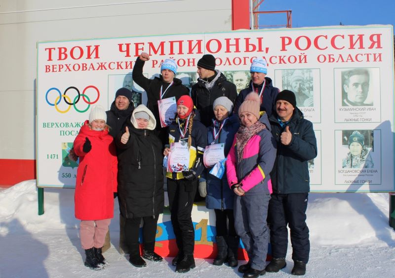 Уважаемые верховажане, дорогие друзья! Сегодня в России отмечается замечательная дата - День физкультурника!.