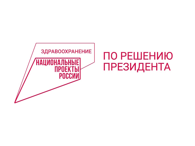 Каждый четвертый житель Вологодской области прошел диспансеризацию или профосмотр..