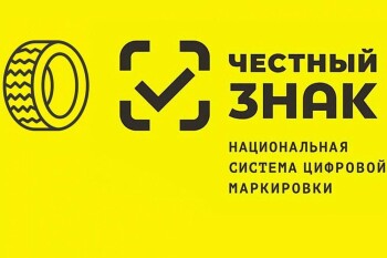 План вебинаров по разрешительному режиму на кассах на ноябрь 2024 г.