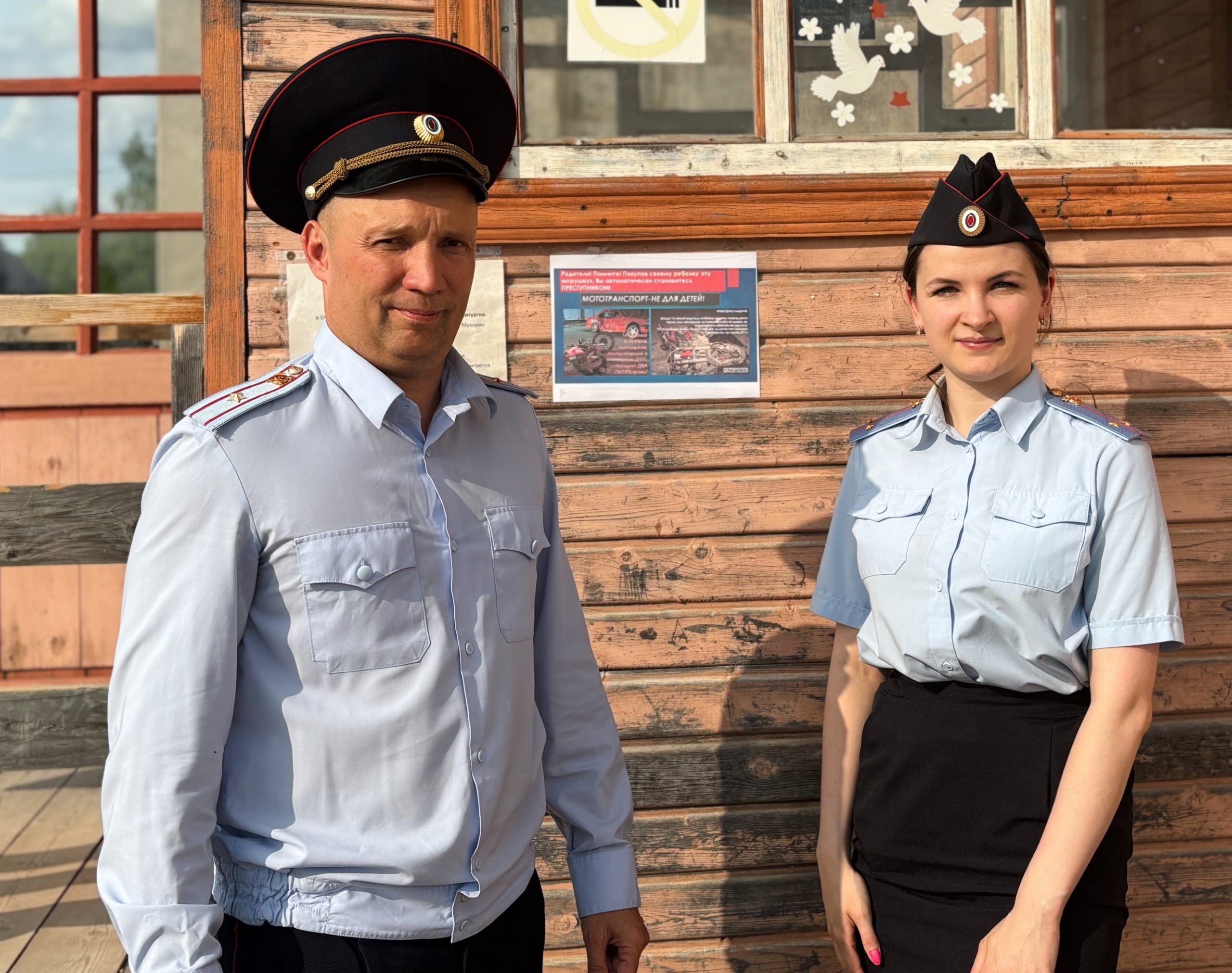 ️Уважаемые родители!.
