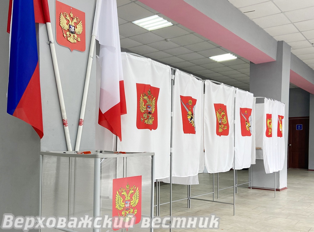 На территории Верховажского округа стартовало голосование за Президента РФ.