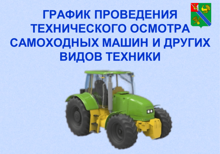 Уважаемые верховажане! Обратите внимание!.