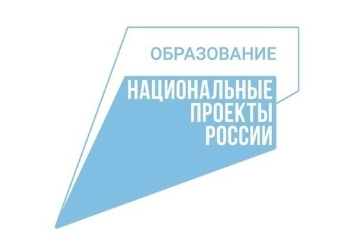 стартует прием заявок на участие в IV региональном конкурсном проекте «Педагогический триумф-2023»..