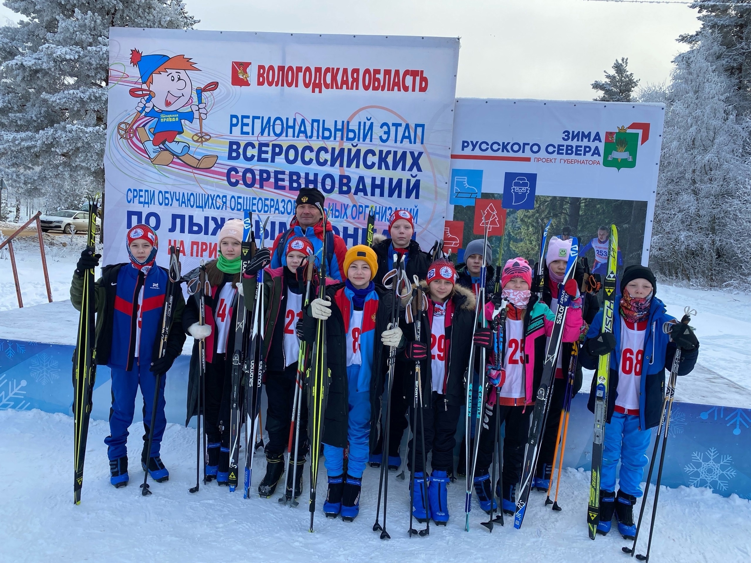 Соревнования по лыжным гонкам &quot;Пионерская правда&quot;.