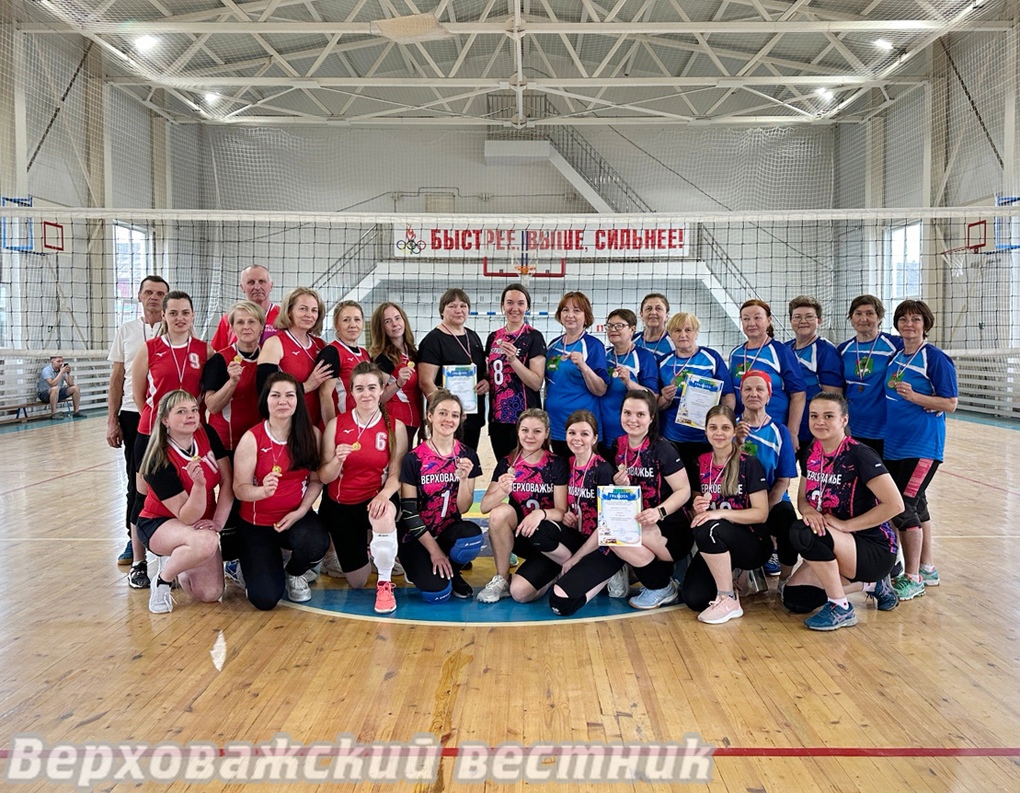Женская волейбольная команда из Верховажья стала второй на турнире в Харовске.
