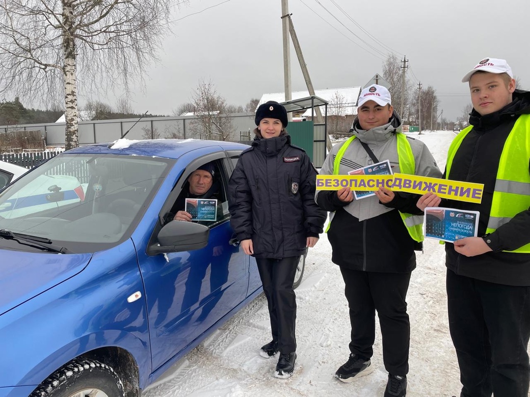 Профилактическая акция под названием &quot;Безопасное движение&quot;.