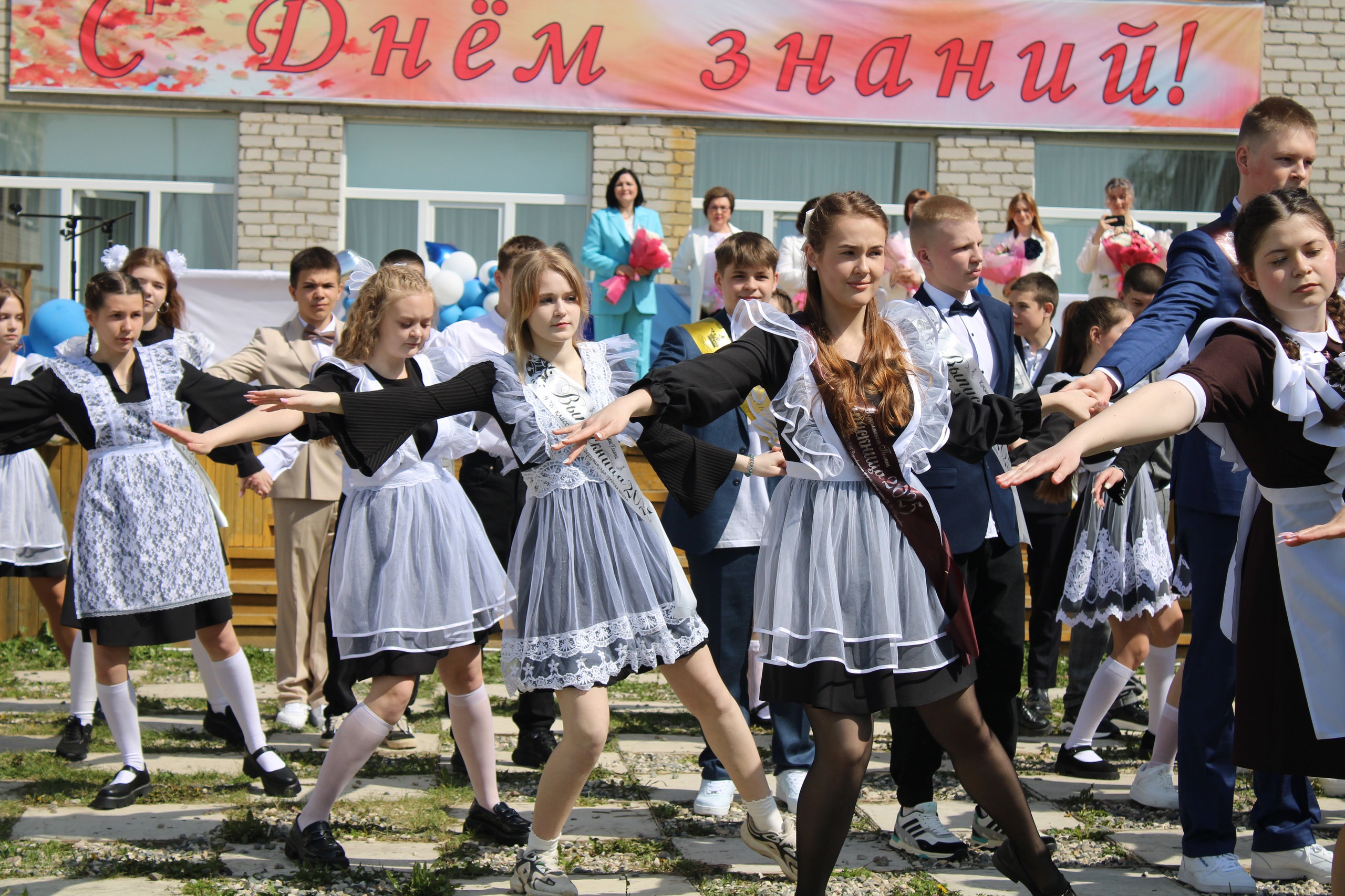 Последний звонок - 2025.