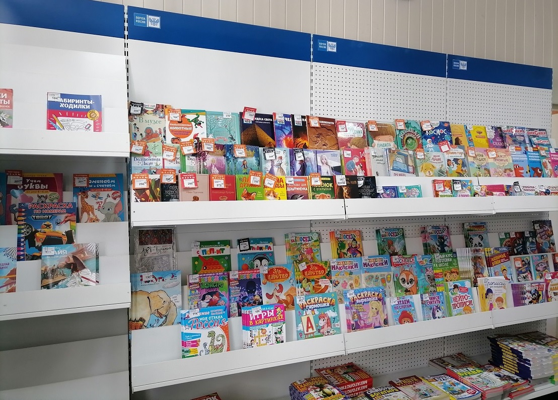 Почта рассказала, какие издания жители Вологодской области чаще всего покупают юным читателям.