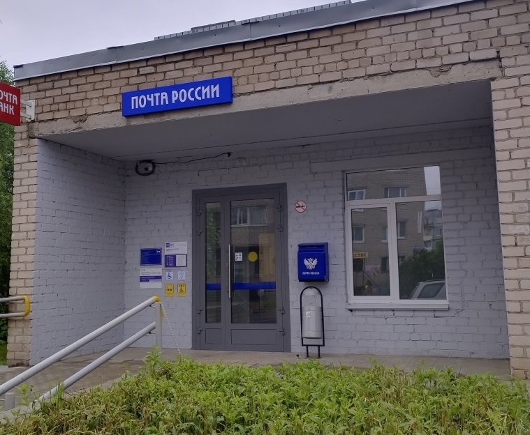 Почта России открыла после ремонта отделение в Соколе.