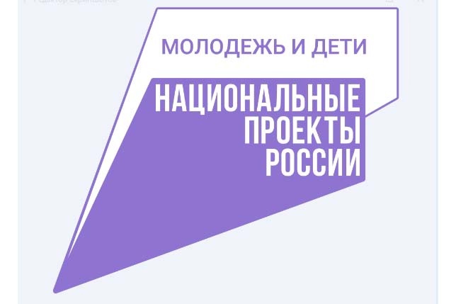 Восьмиклассникам региона помогут выбрать профессию.