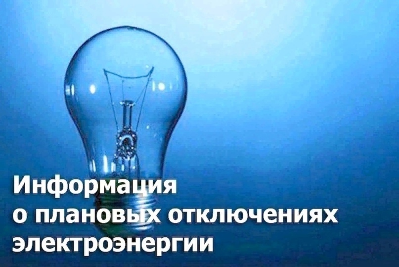 ОБРАТИТЕ ВНИМАНИЕ!.