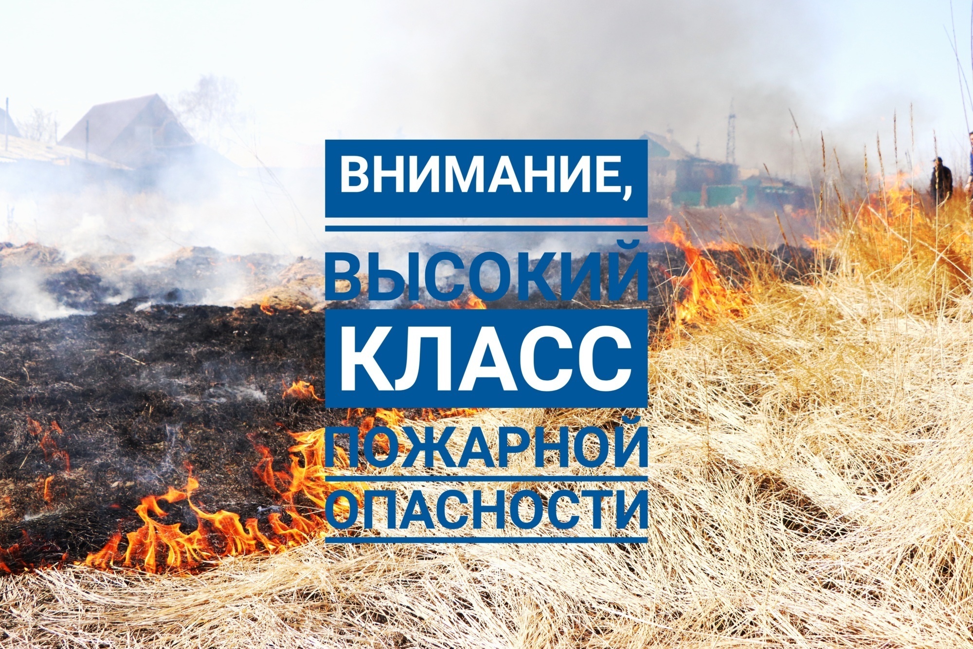 Уважаемые верховажане, обратите внимание!.