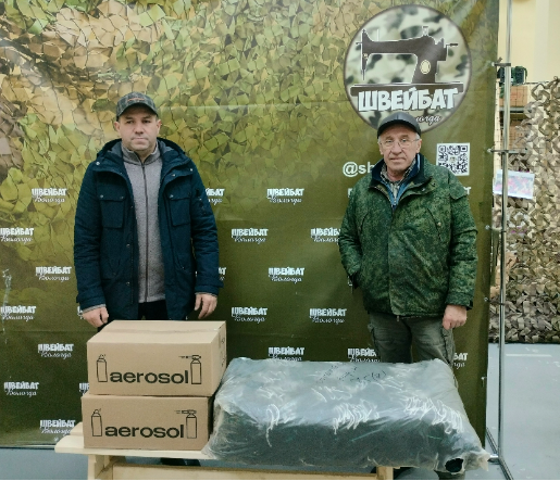 Передали очередную гуманитарную помощь для бойцов СВО.