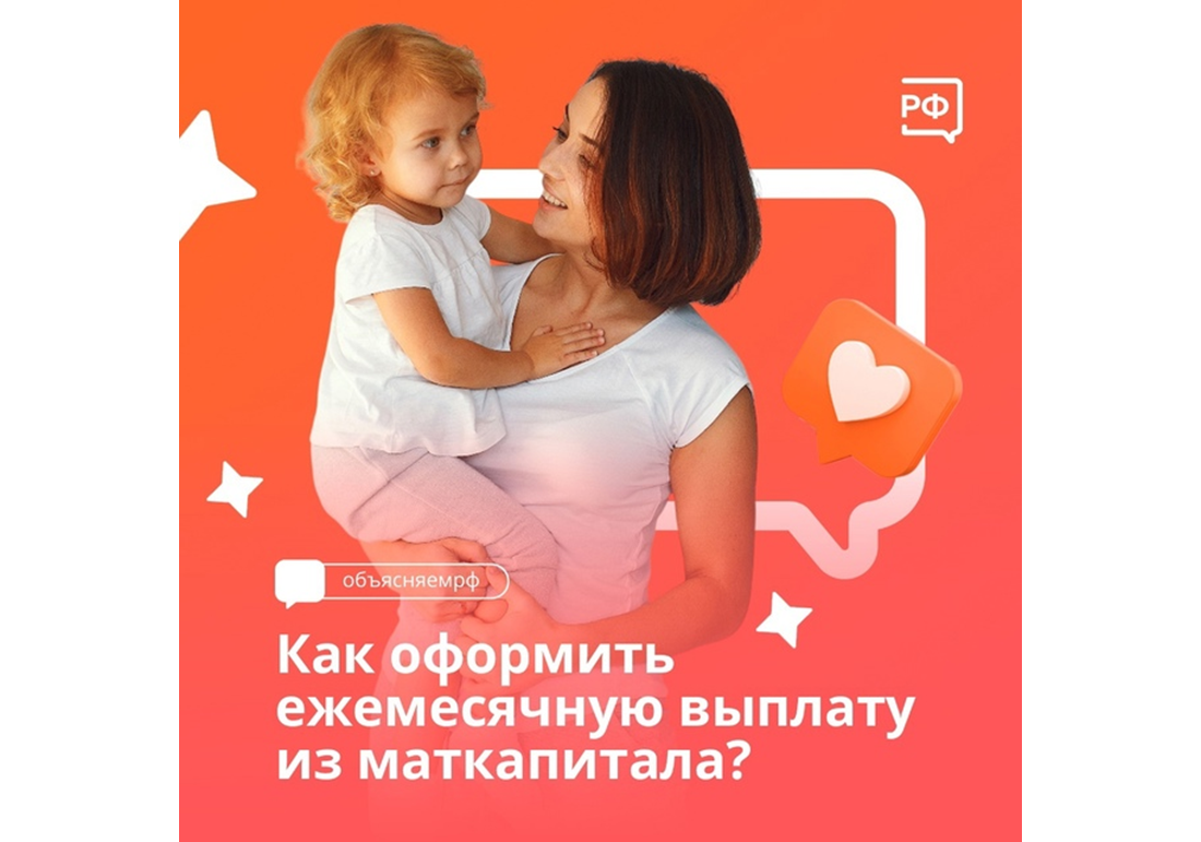 Выплату из маткапитала можно получать на любого ребёнка в семье до 3-х лет..
