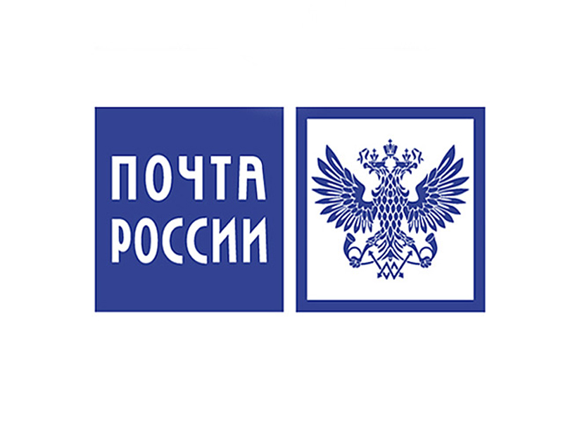 В более чем 32 600 отделениях Почты России можно бесплатно получить заказы Ozon.