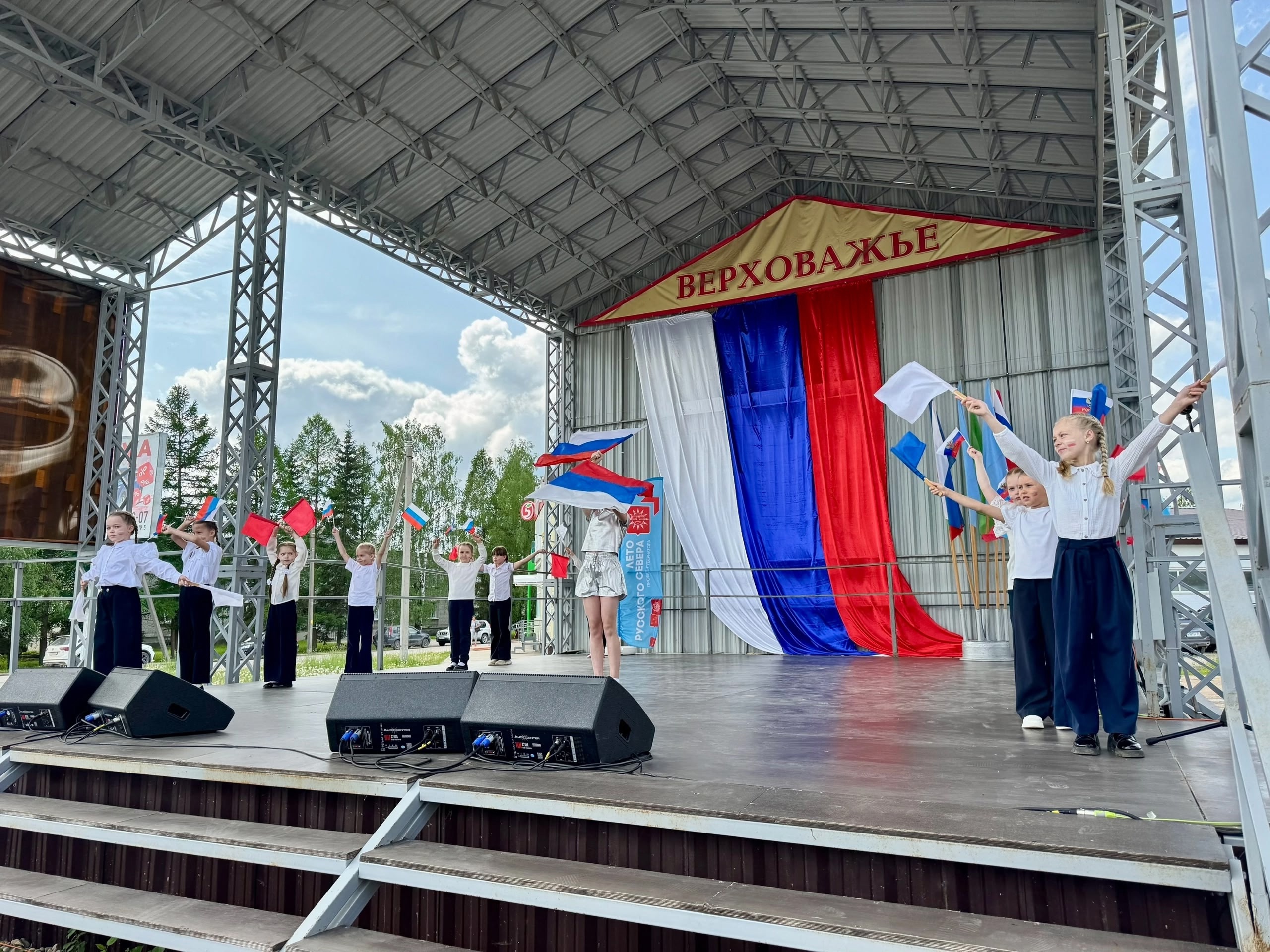 День России.