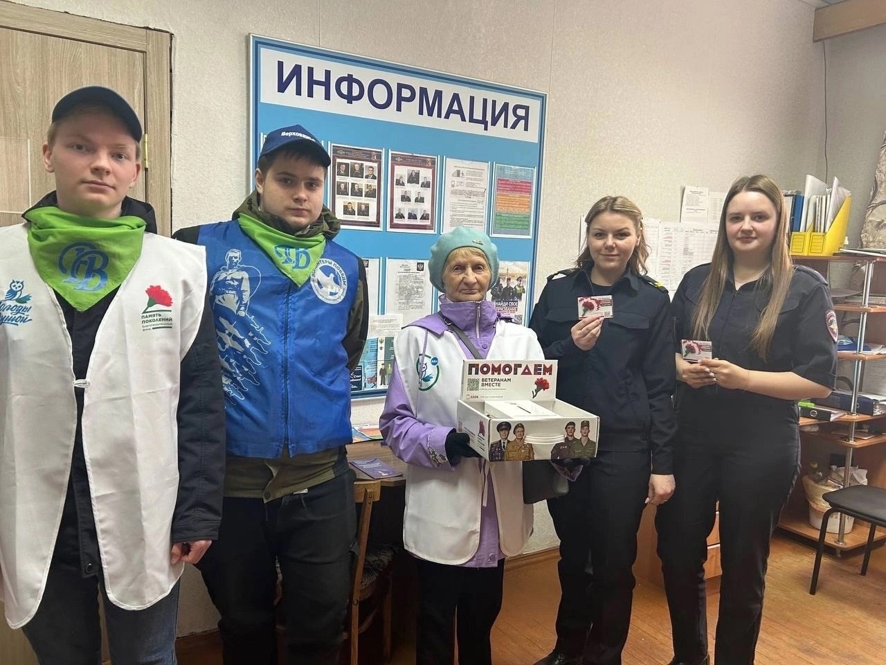 Красная гвоздика: поможем ветеранам вместе!.