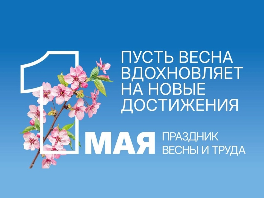 С праздником, уважаемые верховажане!.