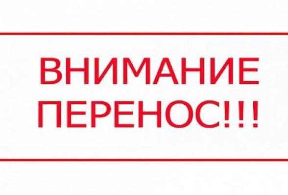 Обратите внимание!.