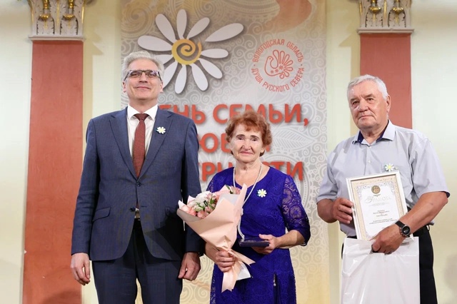 Стаж супружеской жизни 54 года.