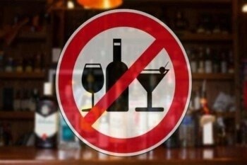 Напоминаем о правилах продажи алкогольной продукции в майские праздники.