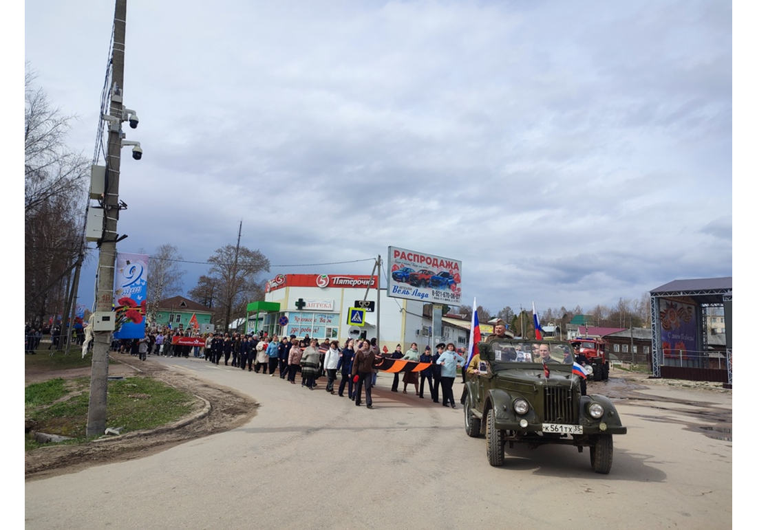 Шествие &quot;Бессмертного полка&quot; стартовало в Верховажье..