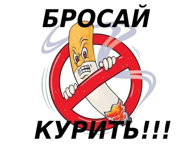 Памятка &quot;О вреде курения, как бросить курить&quot;.