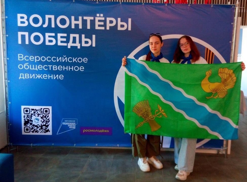 Верховажские волонтеры приняли участие в Первом региональном форуме Всероссийского общественного движения «Волонтёры Победы».