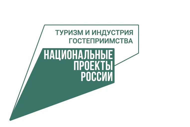 Вологодчина развивает мультимодальные перевозки для удобства туристов.