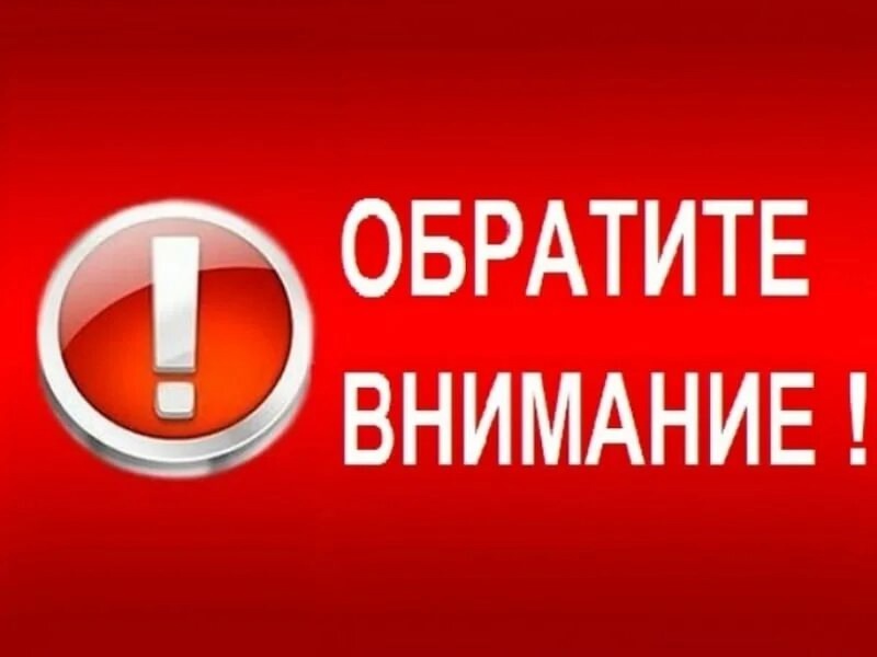 Уважаемые жители Верховажского округа!.