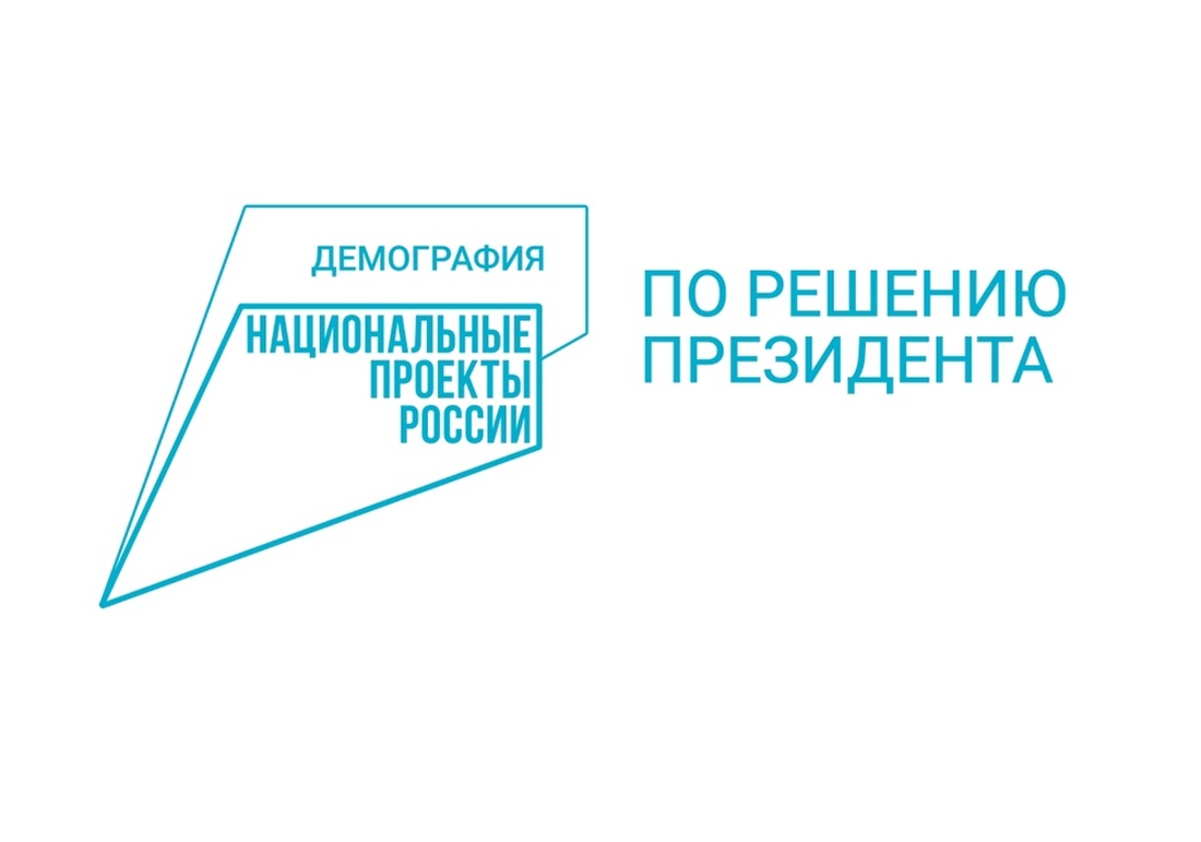 Более тысячи вологжан прошли обучение в 2024 году в рамках нацпроекта «Демография».